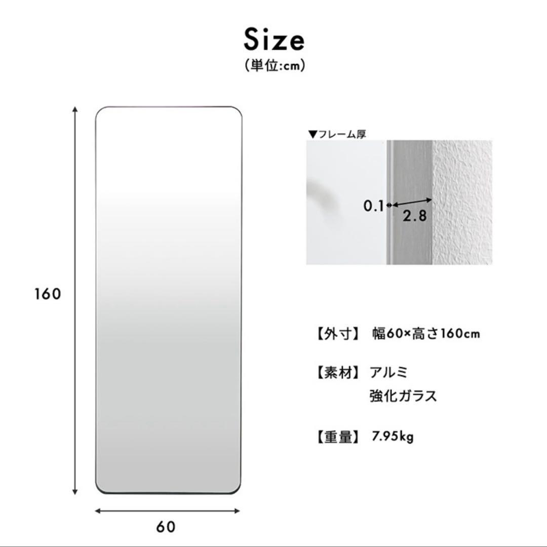 【3/8まで限定】鏡 スタンドミラー 姿見 全身鏡 60x160cm