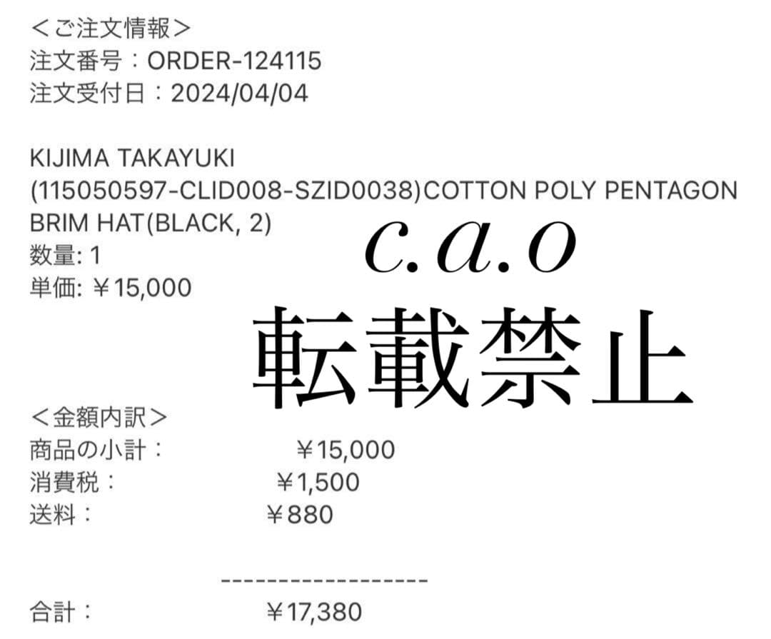 キジマタカユキ COTTON POLY PENTAGON BRIM HAT