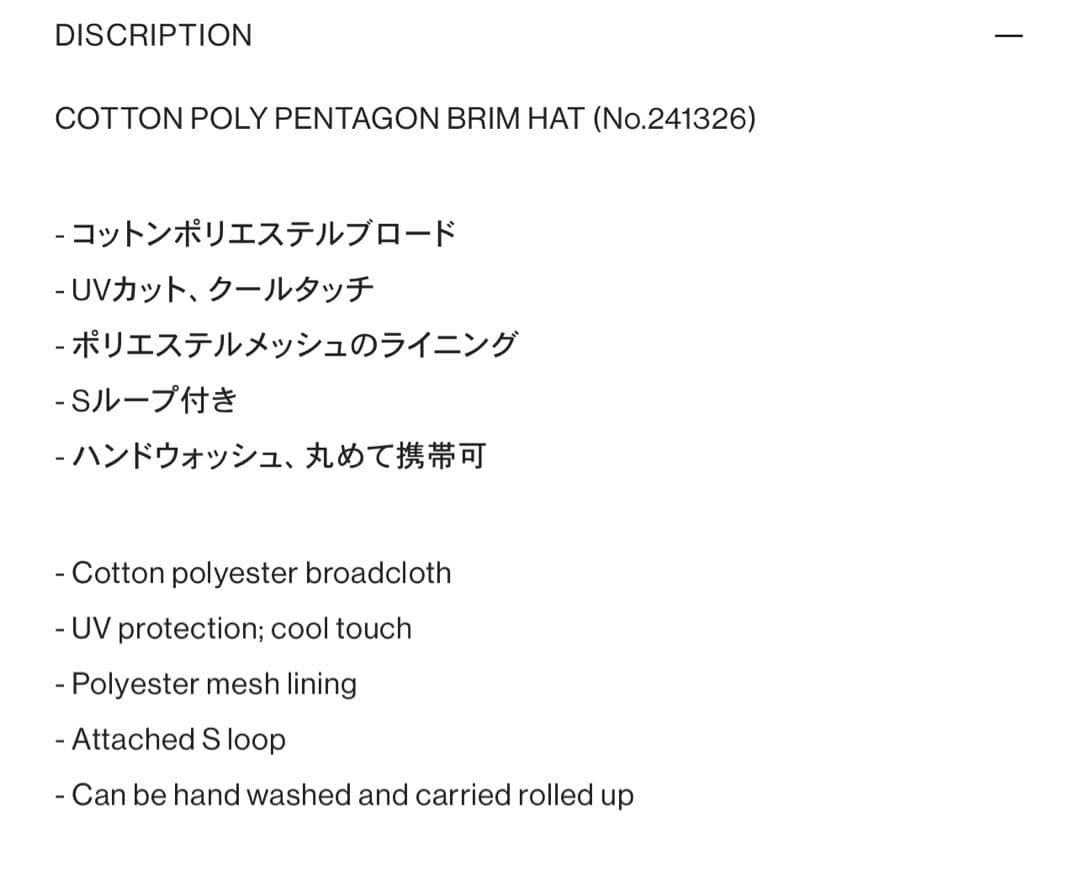 キジマタカユキ COTTON POLY PENTAGON BRIM HAT