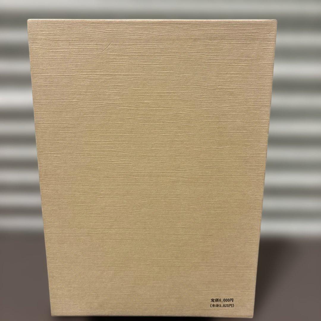 【極美品】中国古典戯曲論集（汲古書院）中国文学研究・希少学術書