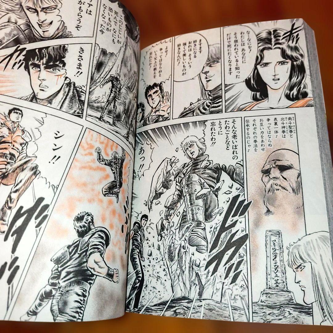 北斗の拳 究極版 30周年記念収納ボックス付き 全巻　全18巻セット