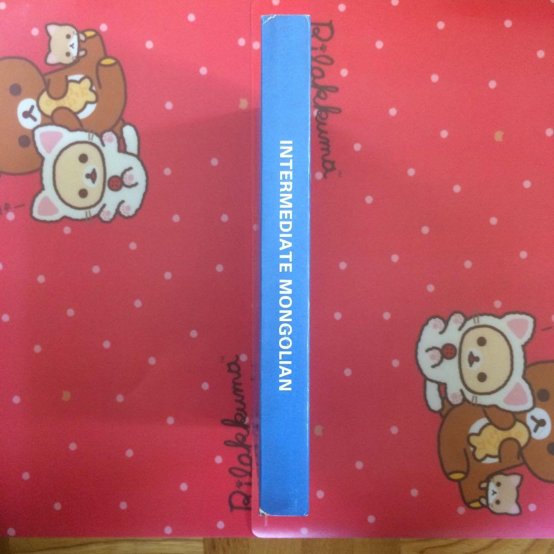 モンゴル語　英語　『Intermediate Mongolian』