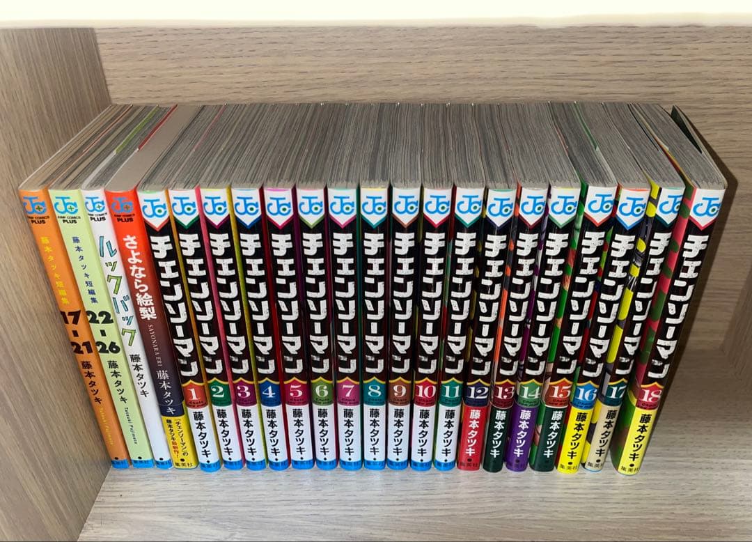 チェンソーマン 全18巻セット +藤本タツキ単行本セット
