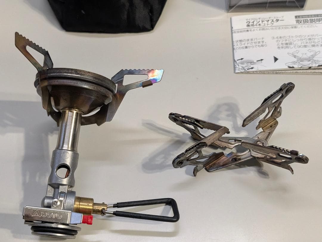SOD-310　2点セット　ウインドマスター＋フォーフレックス　4本五徳