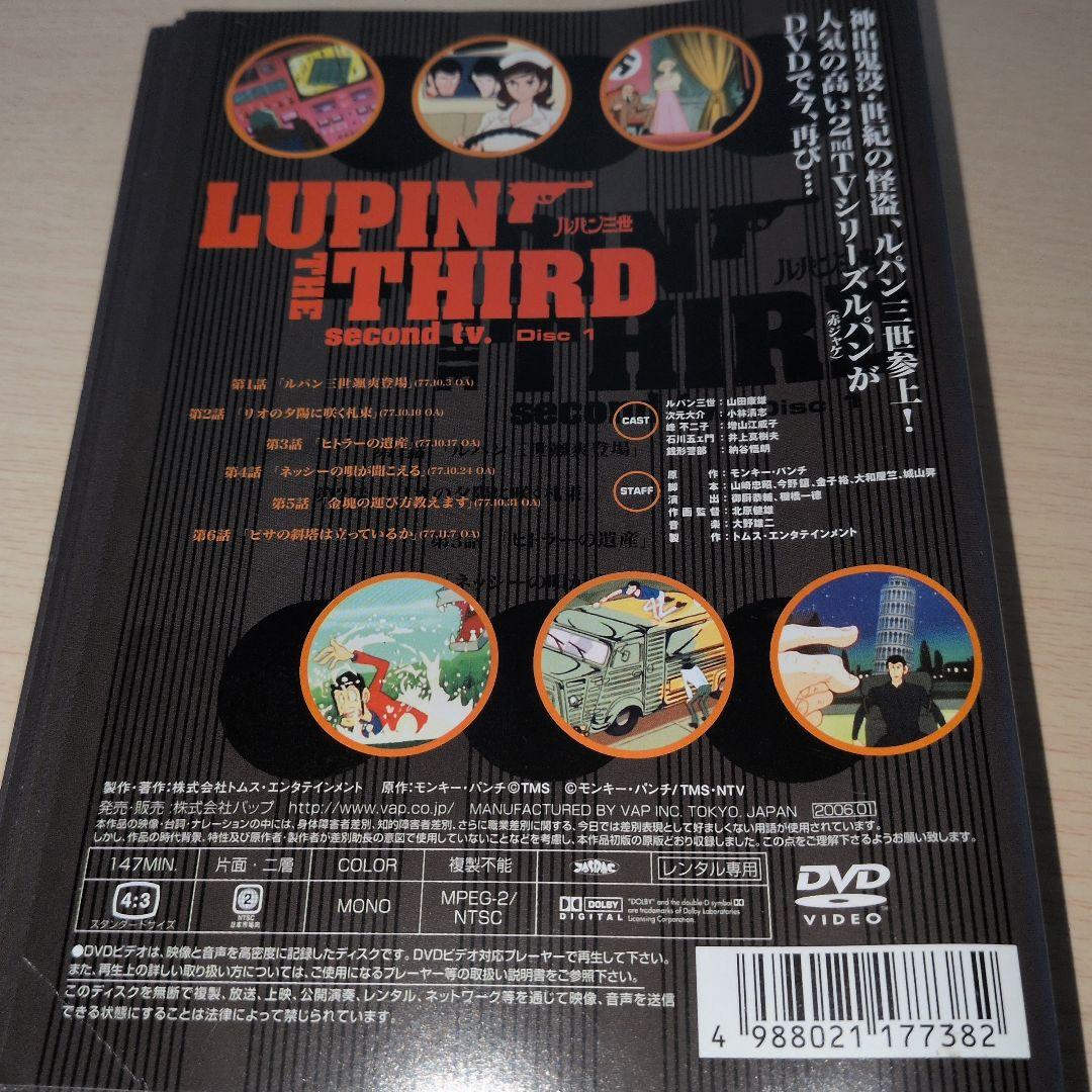 ルパン三世 2期 second tv. DVD 1~26全巻セット