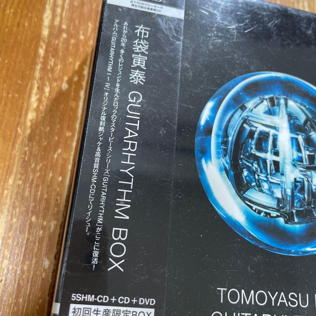 邦楽 GUITARHYTHM BOX
