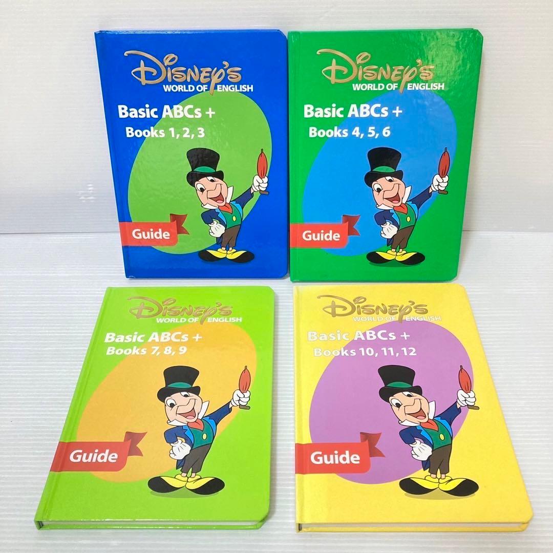 DWE ディズニー英語システム Basic ABCs メインプログラム