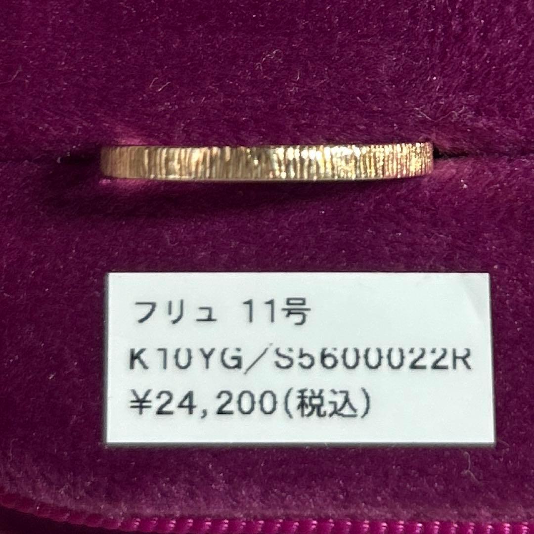 シエナロゼ　SIENA ROSE K10 フリュ　11号