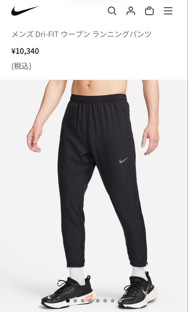 NIKE ランニング トレーニング ジョガーパンツ L