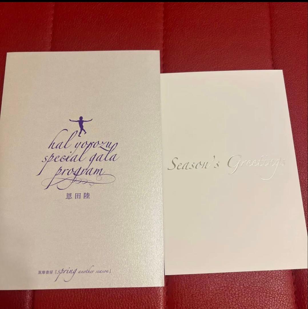 「ｓｐｒｉｎｇ」「ｓｐｒｉｎｇ　ａｎｏｔｈｅｒ　ｓｅａｓｏｎ」限定愛蔵版