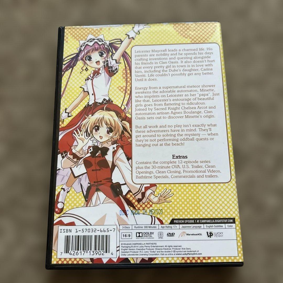 祝福のカンパネラ 北米版DVD