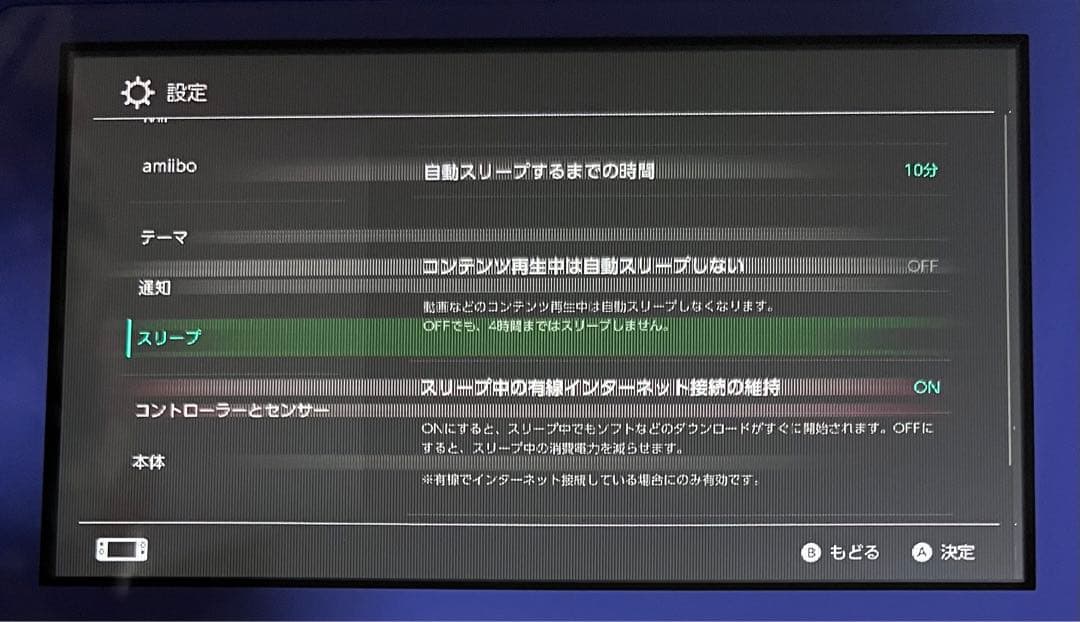 ジャンク品　Nintendo Switch Lite 本体　ブルー