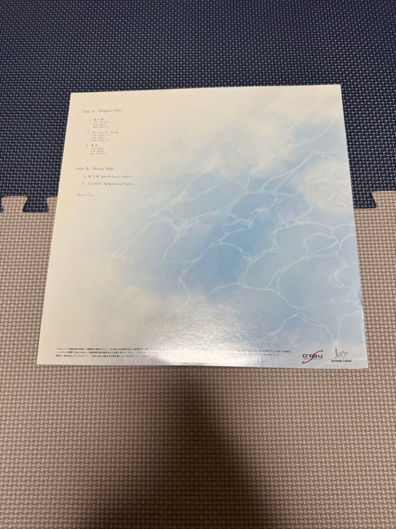 【限定500枚】AIR 鳥の詩 Farewell song レコード