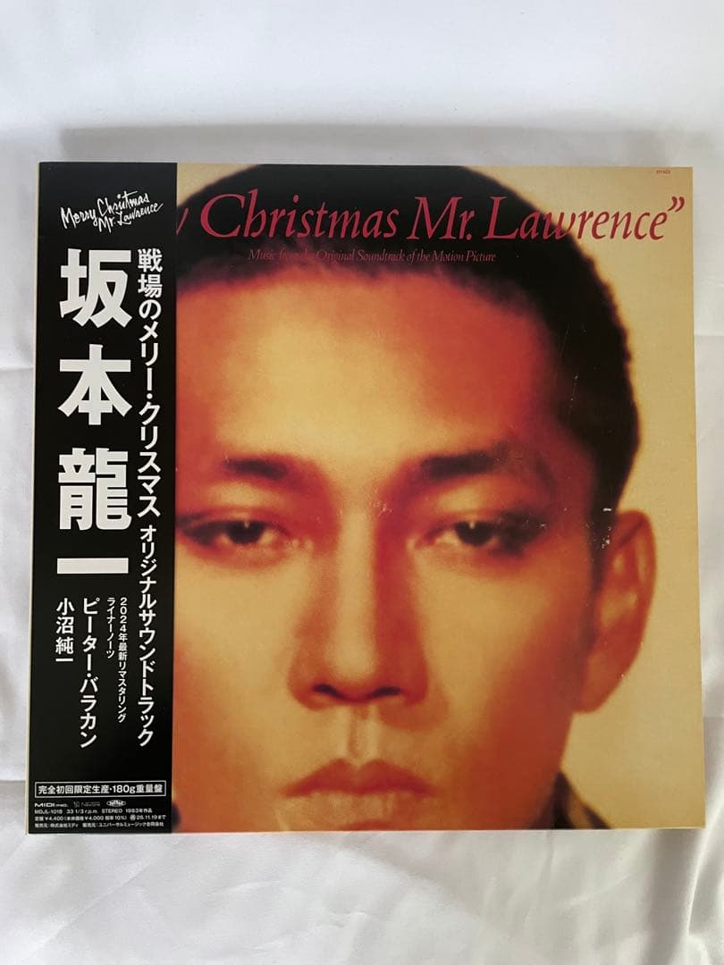 サ*吉様 坂本龍一 Merry Christmas Mr.Lawrence(LP