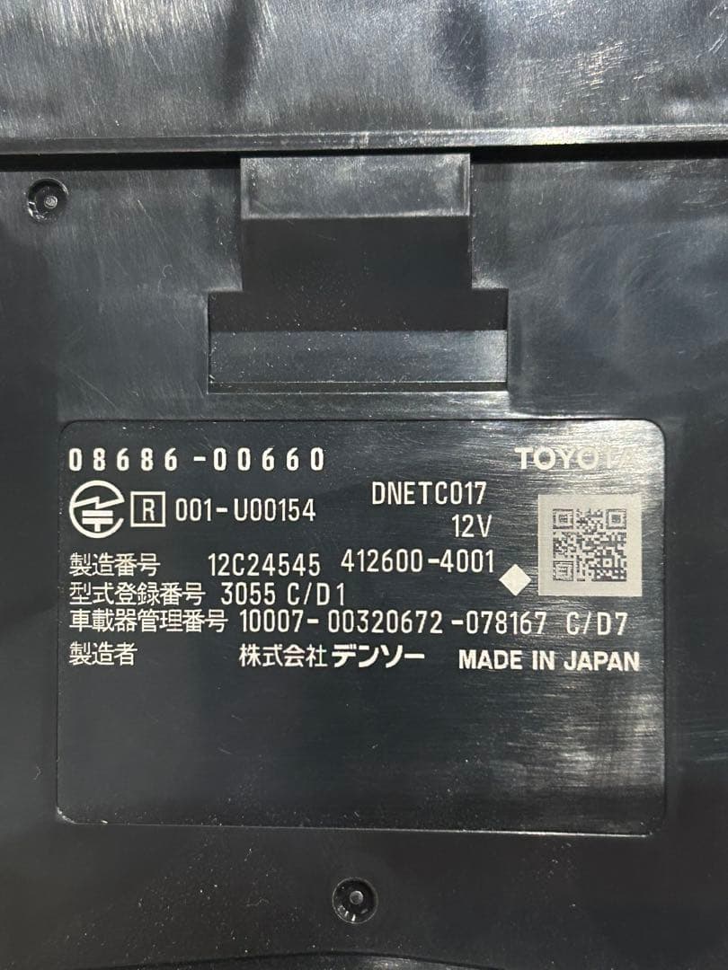 中古　トヨタ純正　ETC2.0 ビルトイン　ナビ連動