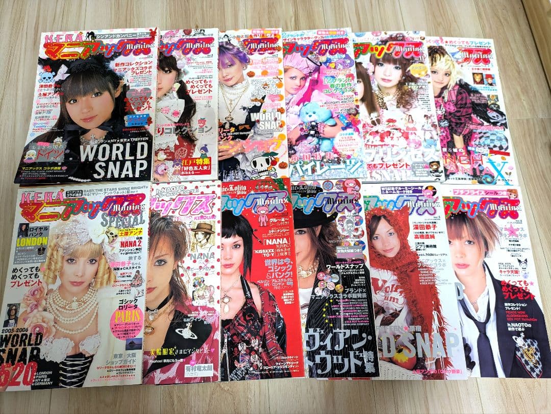 古本 KERA ケラマニアックス12冊セット 原宿 ロリータ ゴスロリ NANA