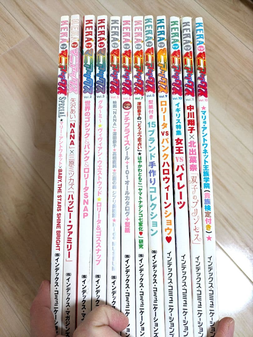 古本 KERA ケラマニアックス12冊セット 原宿 ロリータ ゴスロリ NANA