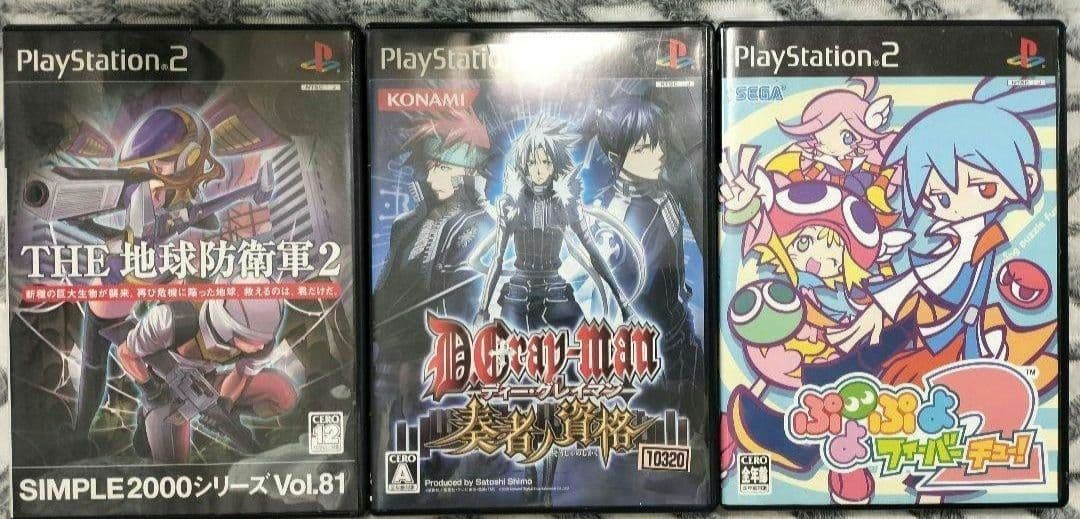PlayStation 2 SCPH-50000　ソフトまとめ売り