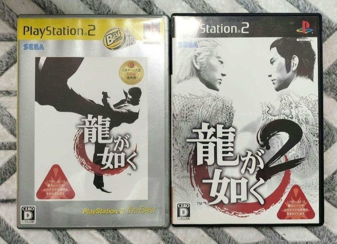 PlayStation 2 SCPH-50000　ソフトまとめ売り