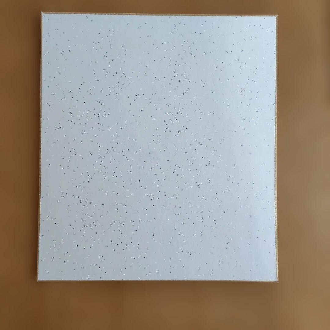 長嶋茂雄　サイン色紙