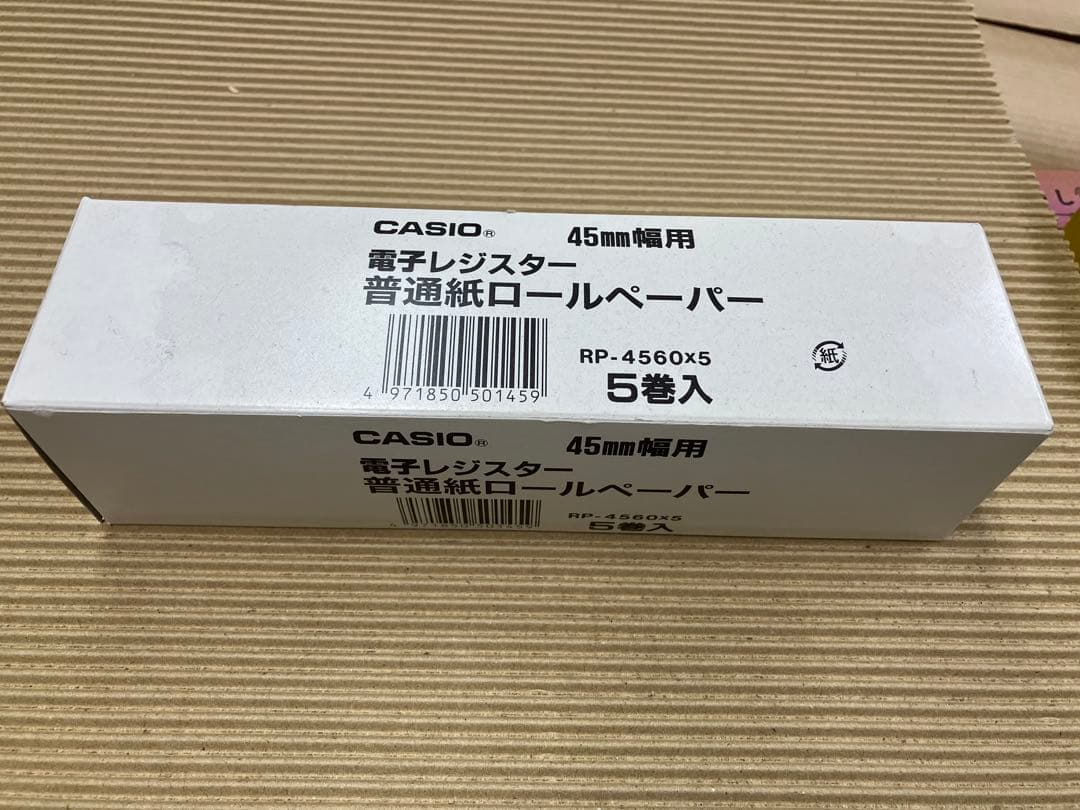CASIO CE-2600 レジスター