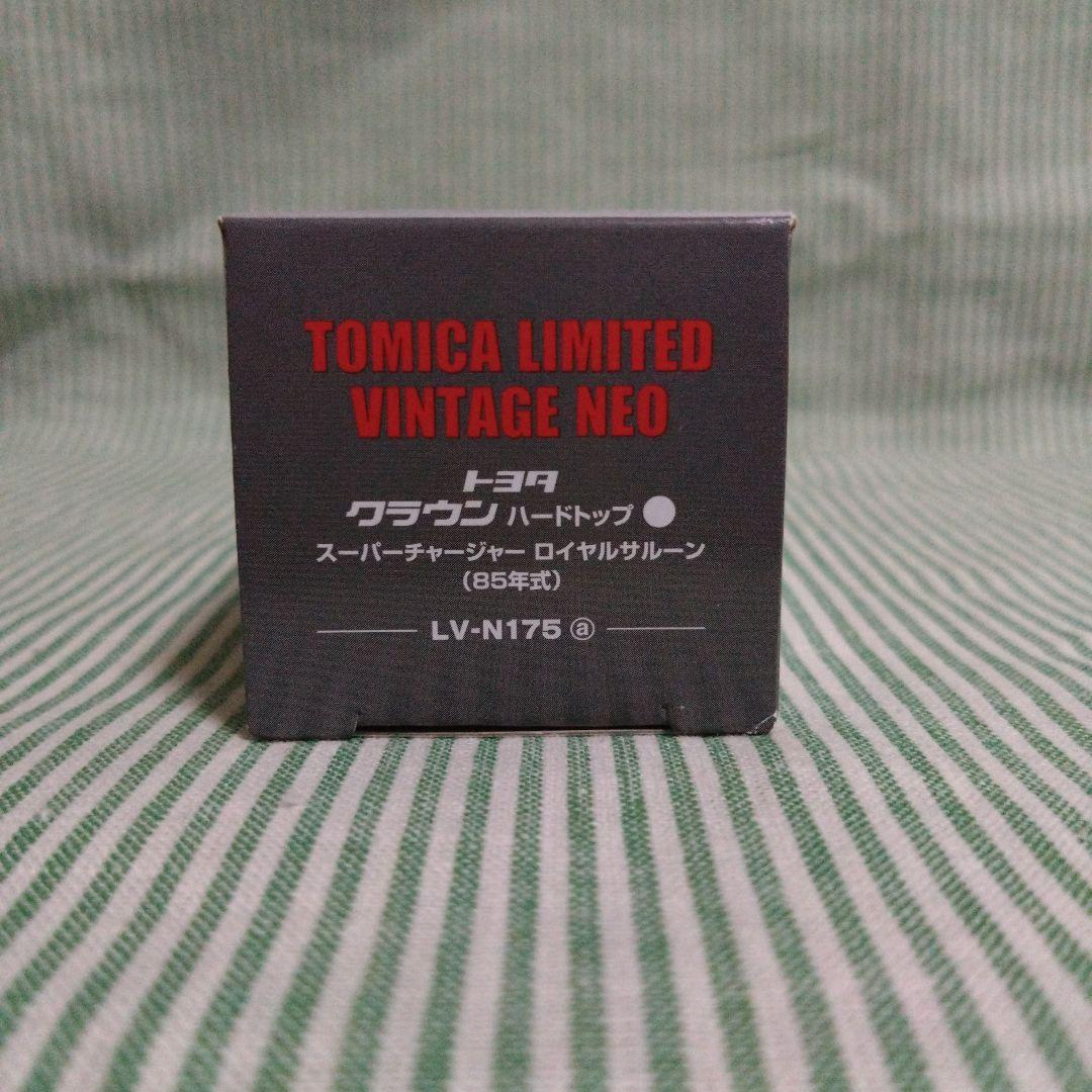トミカリミテッドヴィンテージネオ LV-N175a トヨタ クラウン 85年式