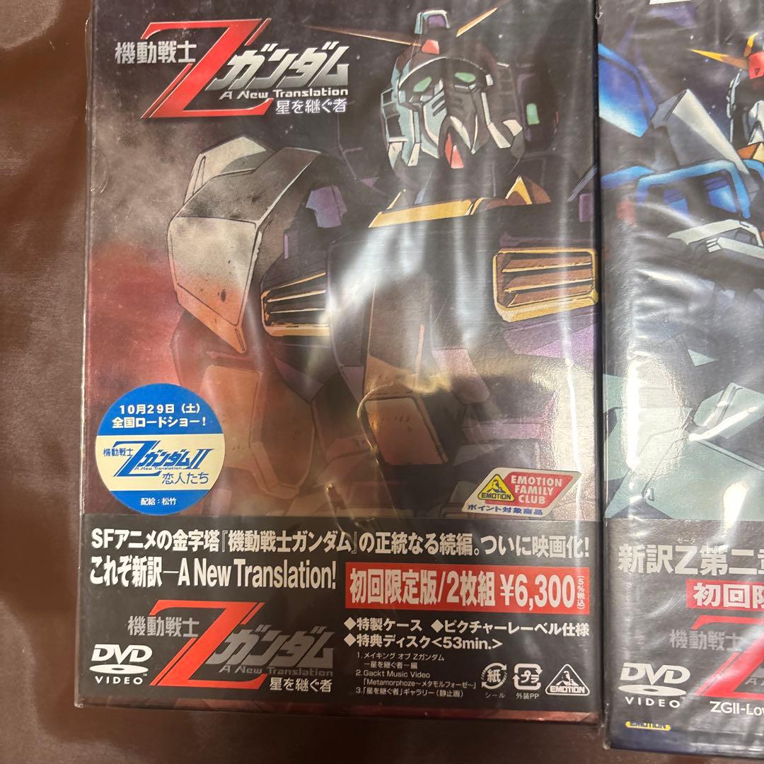 ガンダムDVD BOX1.2