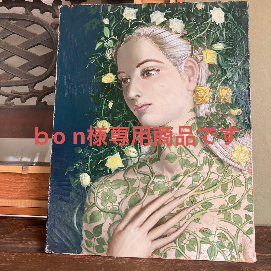 東京センター移設御祝 油絵
