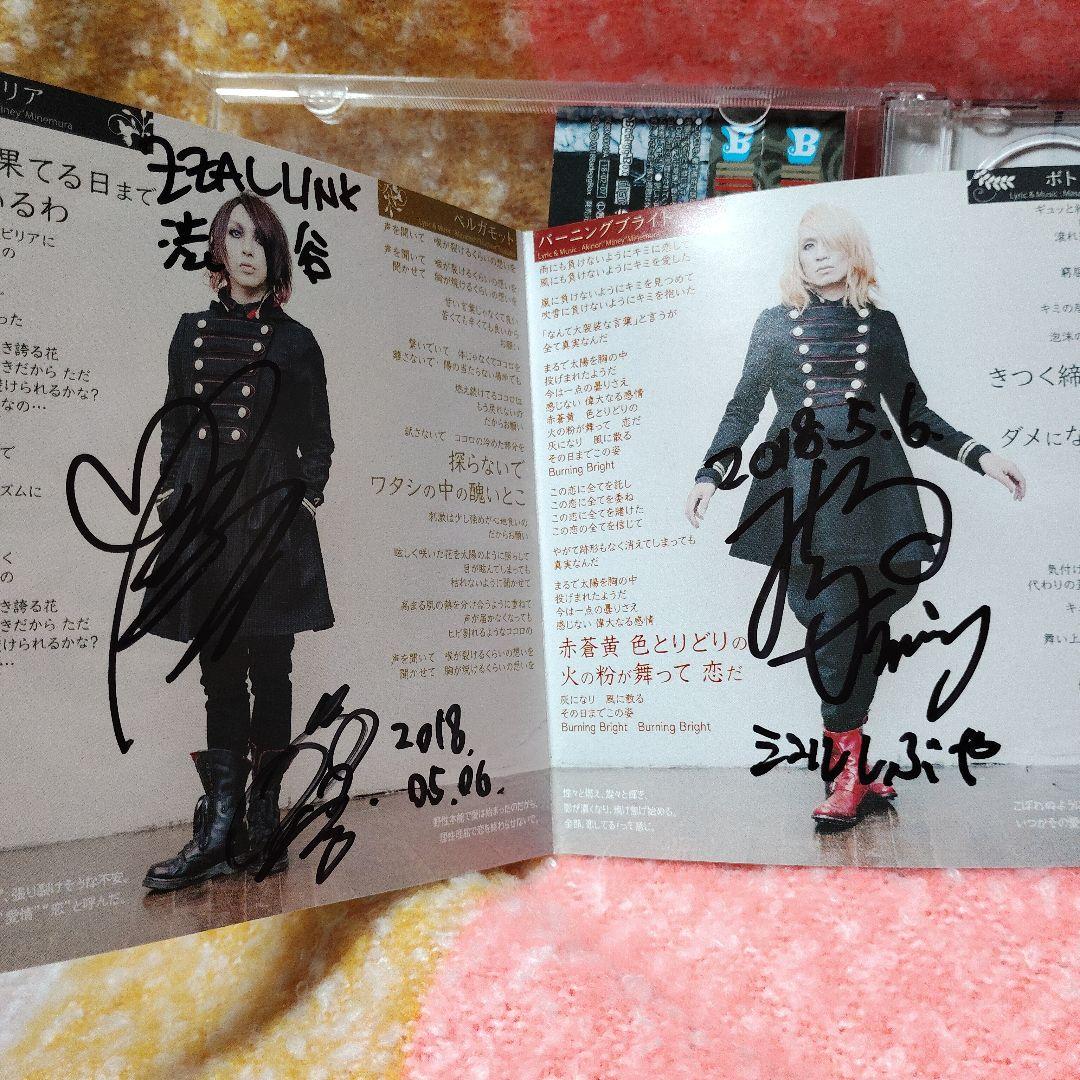 The Benjamin CDセット
