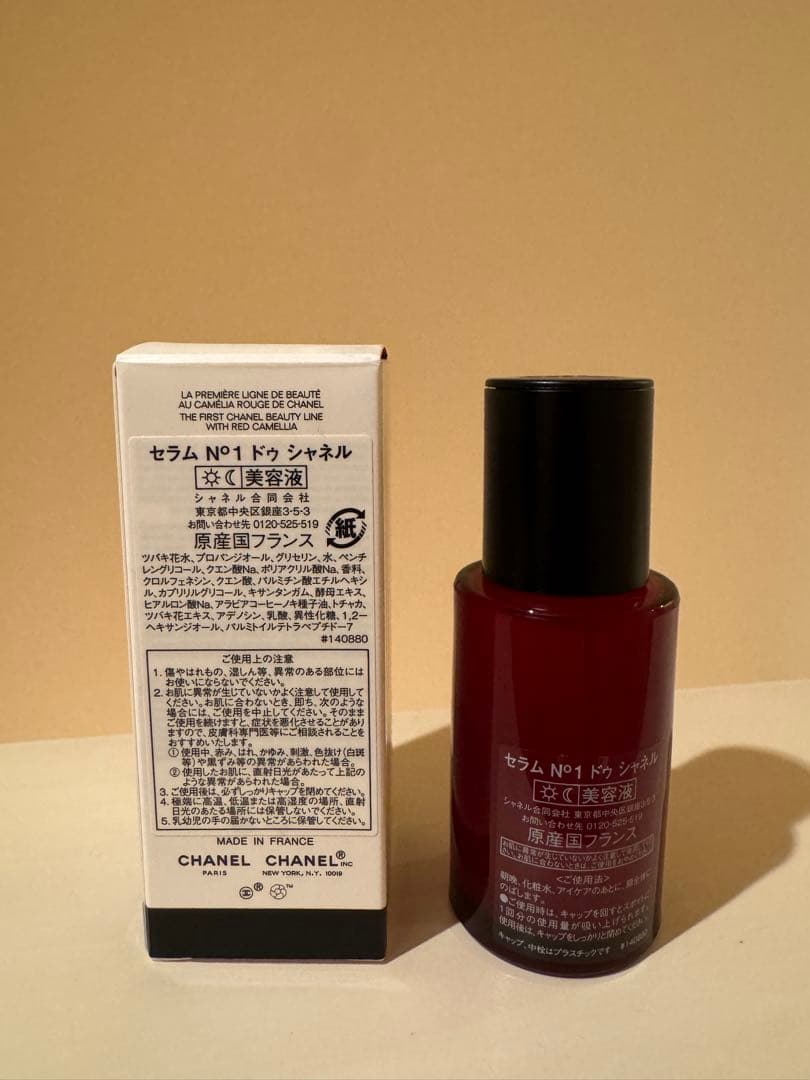 CHANEL N°1 de CHANEL 美容液 30ml