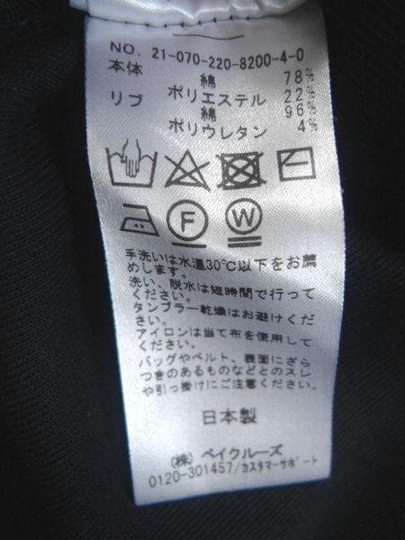 FRAMeWORK スウェットパーカー ダンボールフーディーワンピース