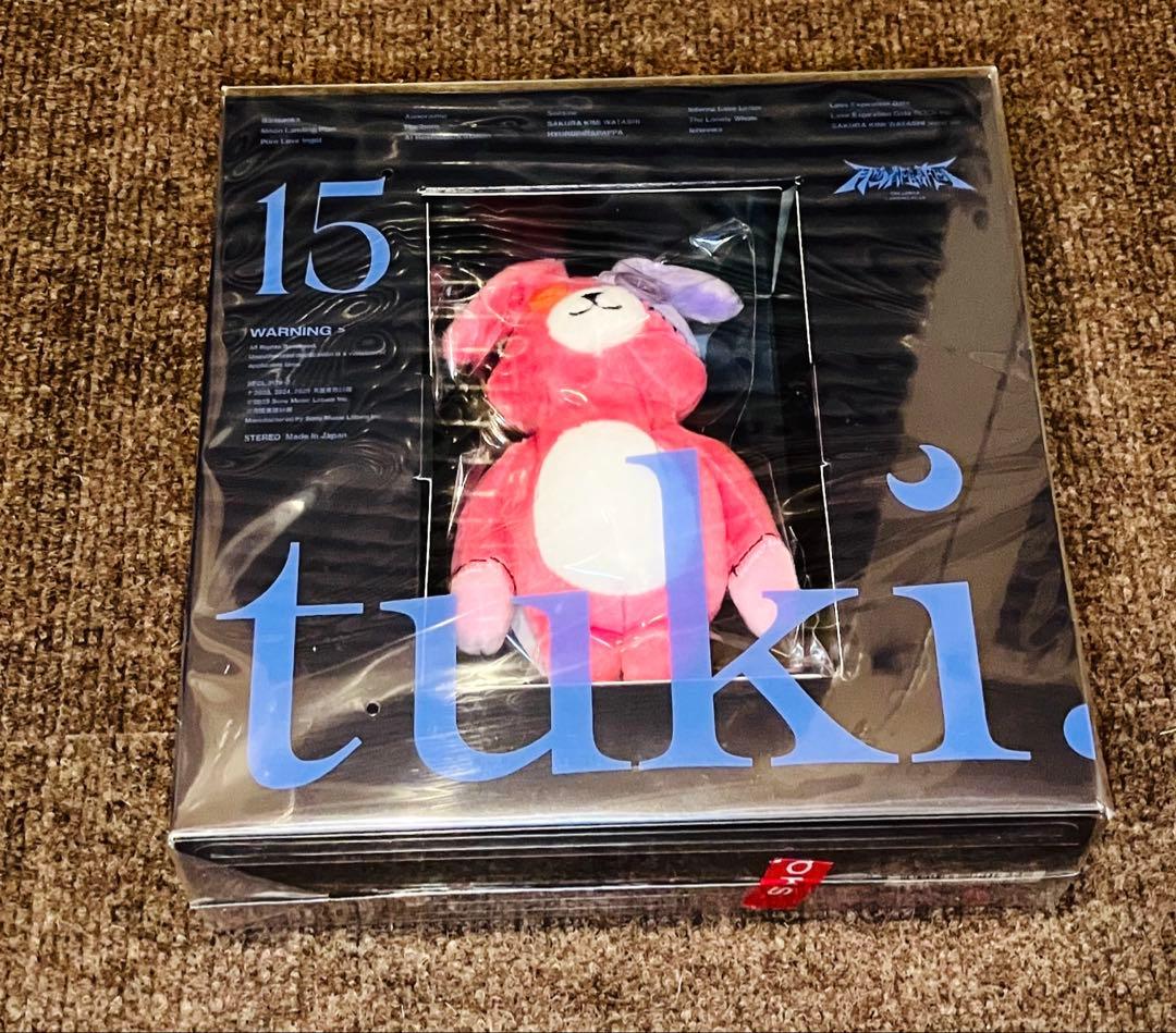 tuki. 15 (完全生産限定盤) 特典 HMV クリアファイル付