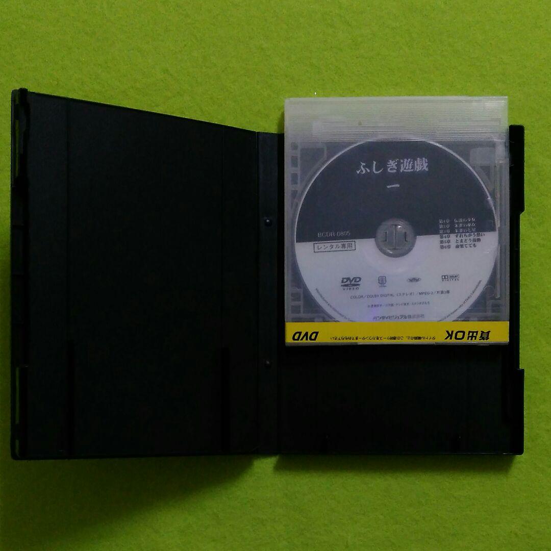 ふしぎ遊戯DVD　セット
