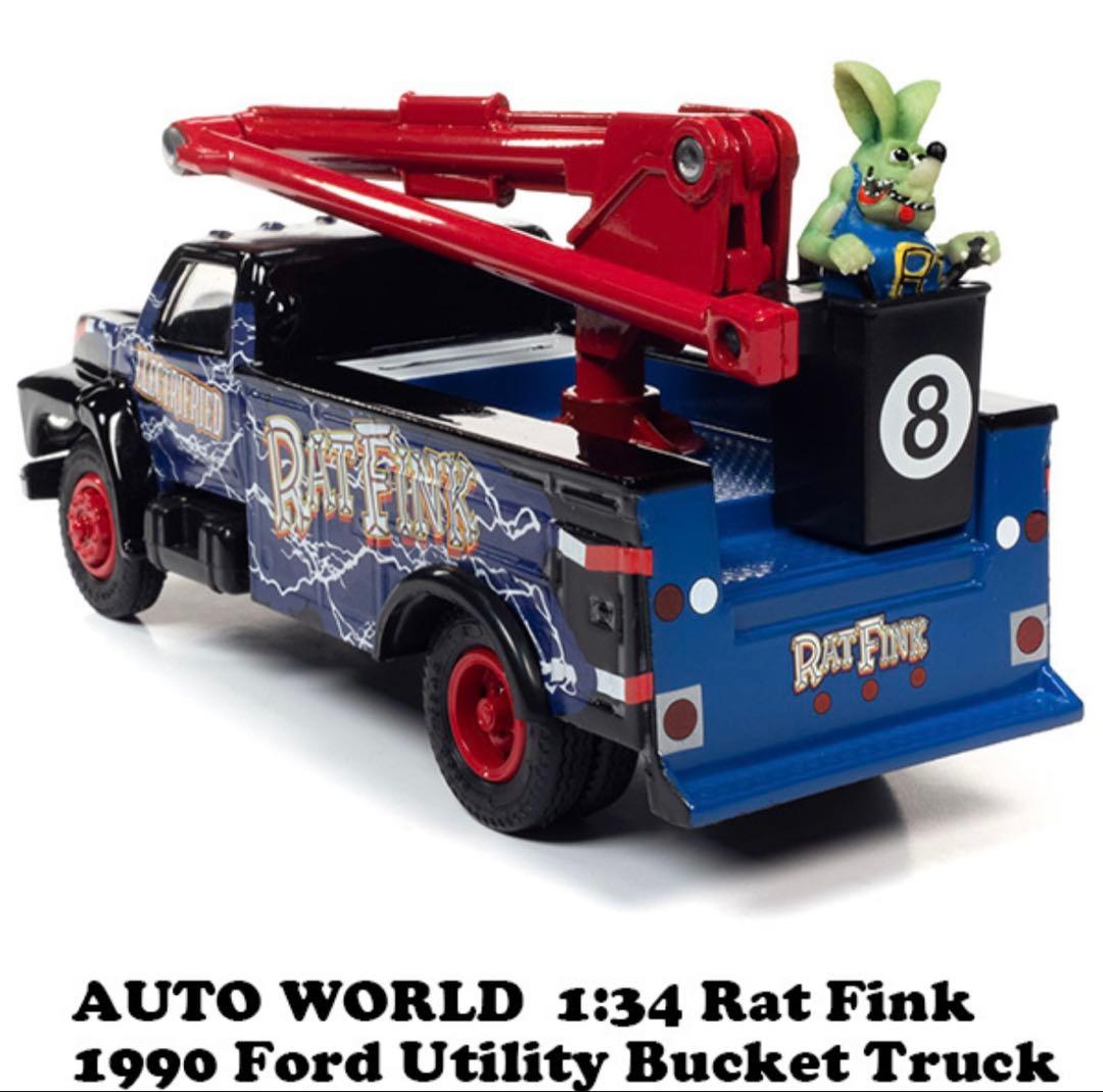 ミニカー AUTOWORLD 1990 Ford Utility Bucket Truck