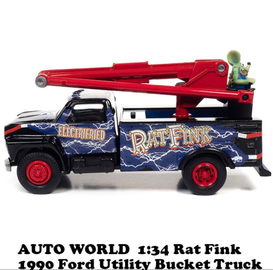 ミニカー AUTOWORLD 1990 Ford Utility Bucket Truck
