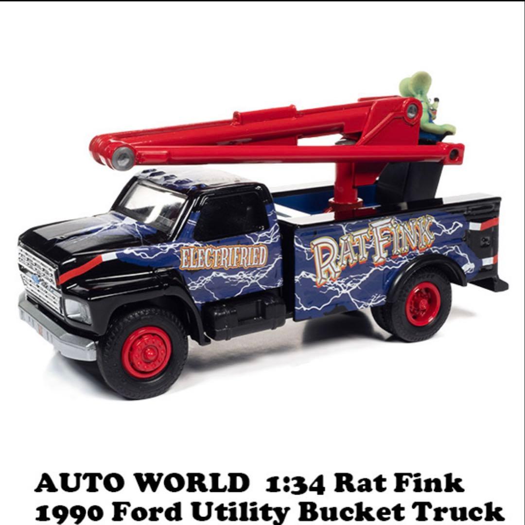 ミニカー AUTOWORLD 1990 Ford Utility Bucket Truck