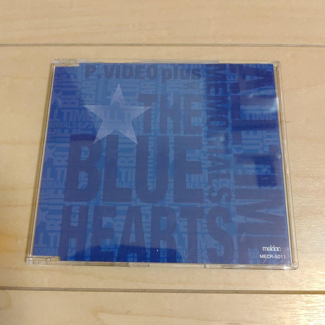 THE BLUE HEARTS オールタイムメモリアルズ完全限定版等まとめ売り