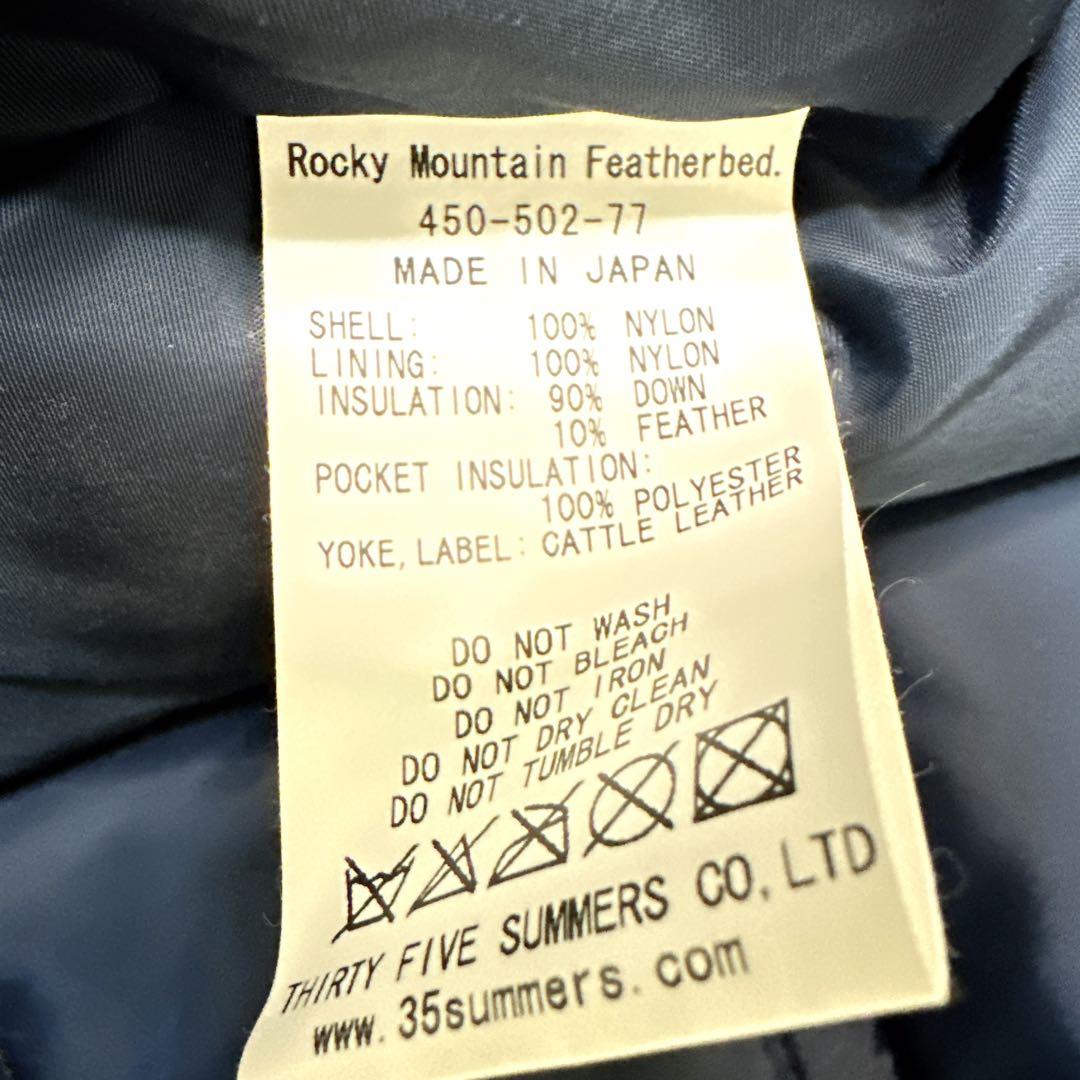未使用級ロッキーマウンテンフェザーベッド ポーター ビームス別注XLダウンベスト