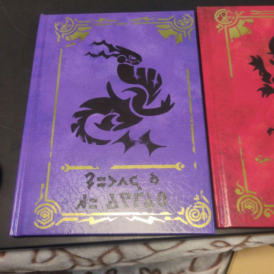 ポケットモンスター スカーレット・バイオレット ダブルパック