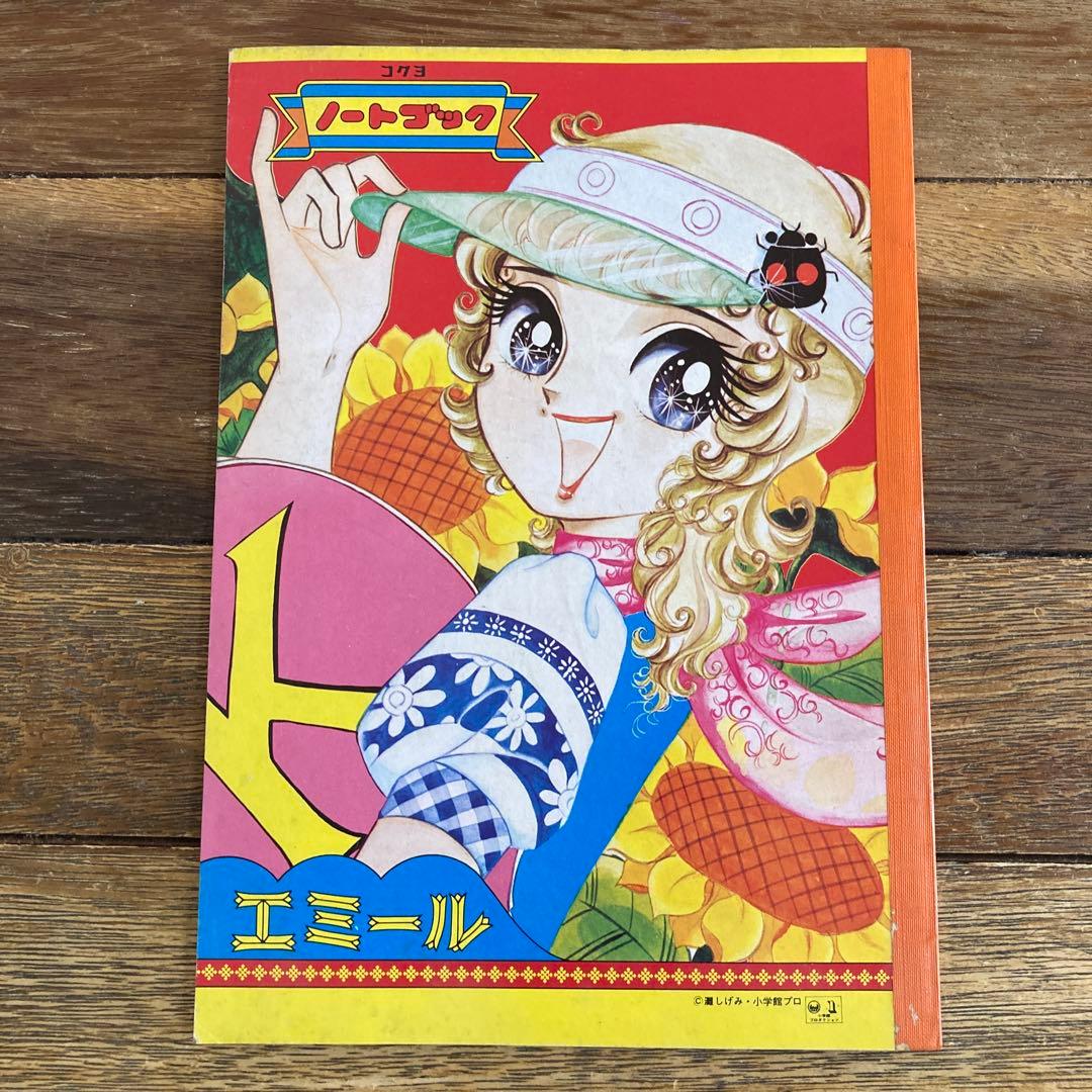 昭和レトロ 3冊セット 新品 ぬり絵 ノート ひらがな帳