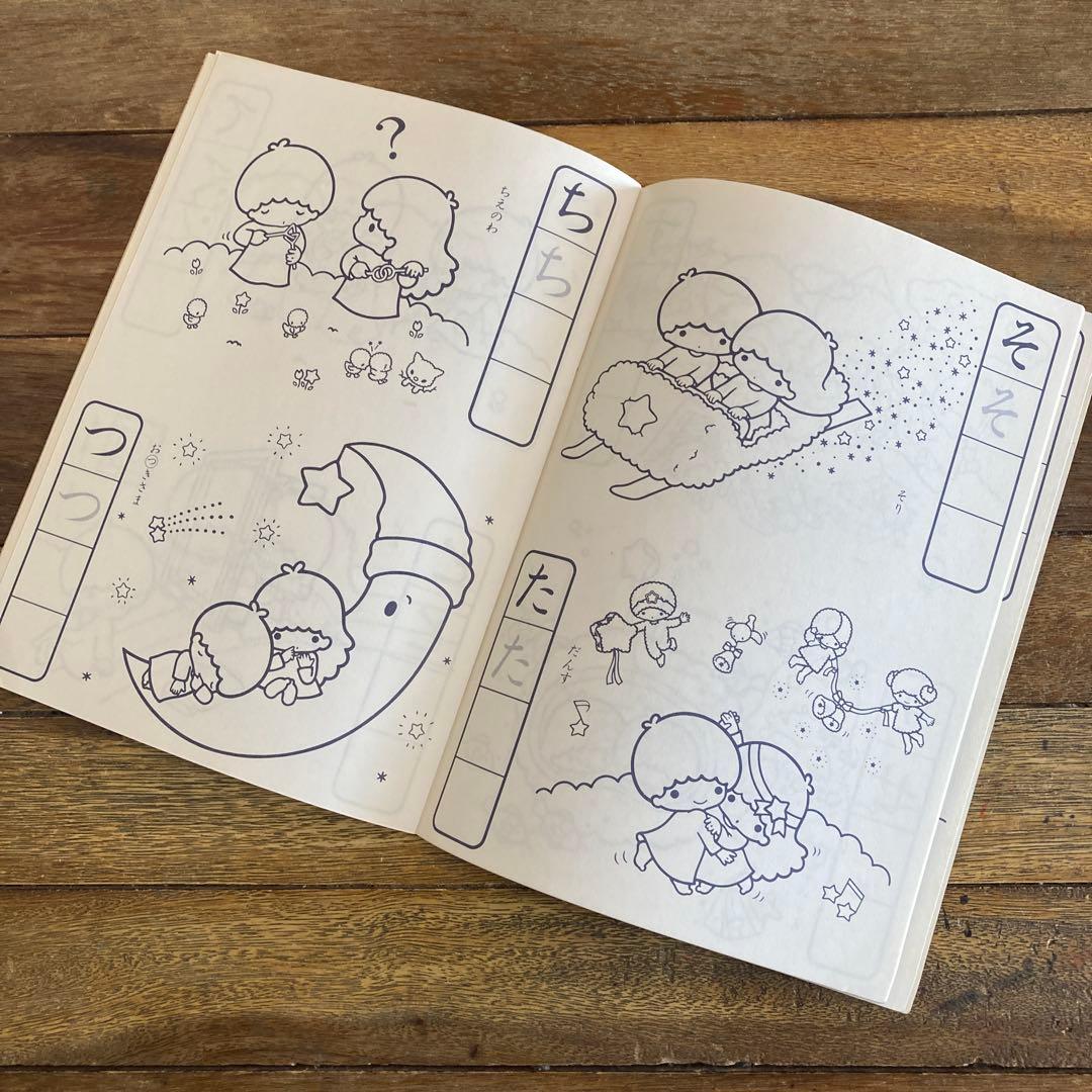 昭和レトロ 3冊セット 新品 ぬり絵 ノート ひらがな帳