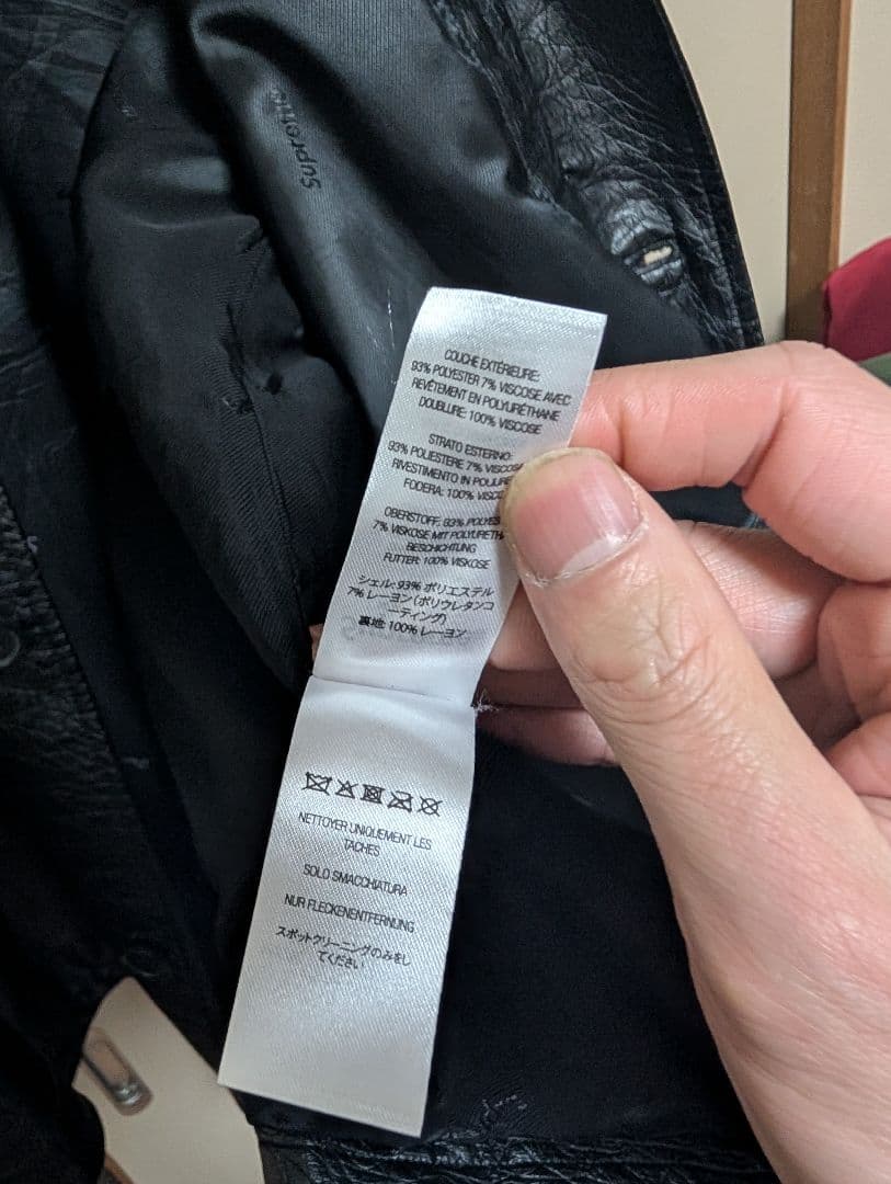 ジャケット・アウター Supreme 22ss Faux Croc Car Coat Black