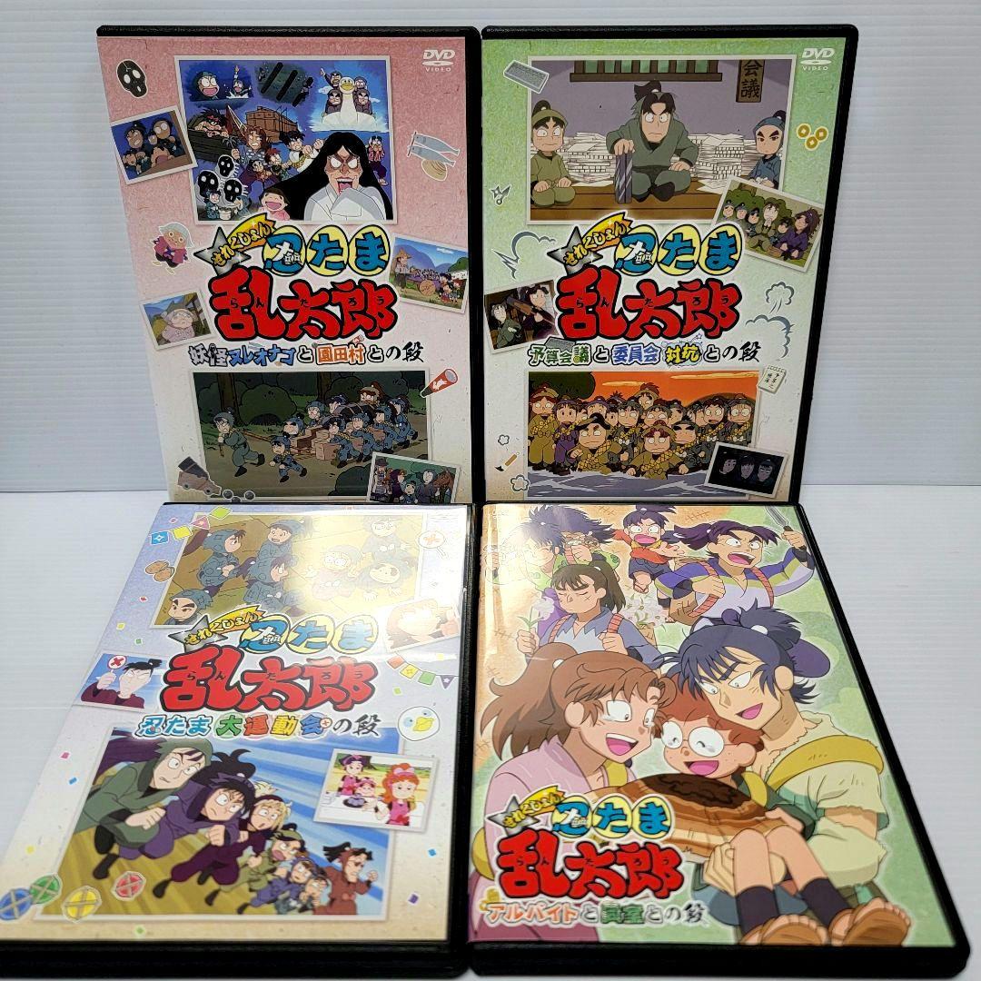 忍たま乱太郎　せれくしょん　DVD まとめ 4巻セット　レンタル落ち