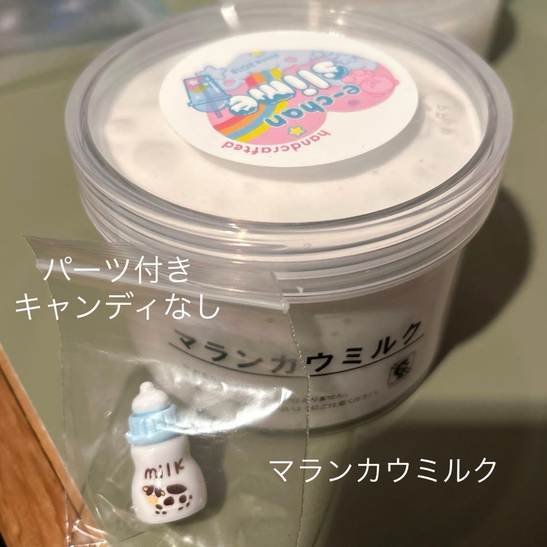 いーちゃんスライム　レインボーシュガーポップ　ローズクォーツ　マランカウ　他