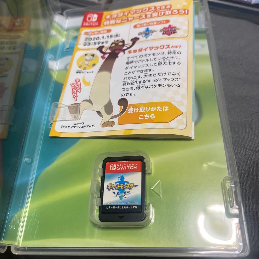 ポケモンゲーム3タイトルセット
