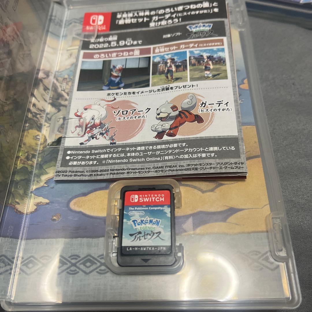 ポケモンゲーム3タイトルセット