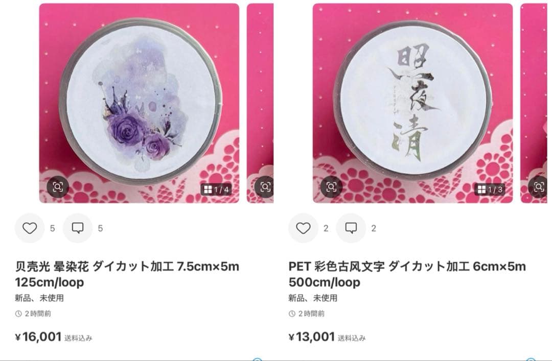 三篠