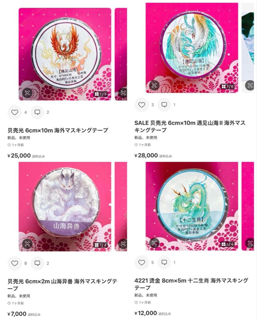 三篠
