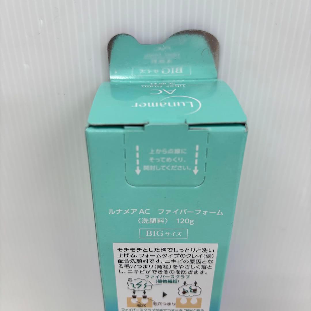 富士フイルム　ルナメアAC ファイバーフォーム　スキンコンディショナー　セット