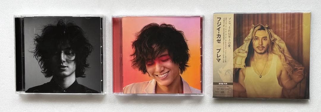 藤井風　CD３枚セット　Prema 通常盤（シリアル付き）他２枚
